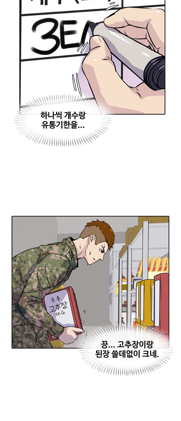 49 페이지