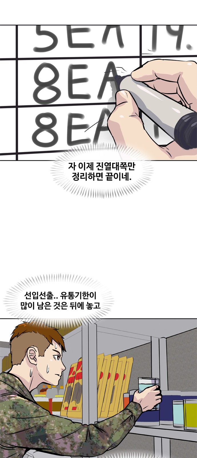 50 페이지