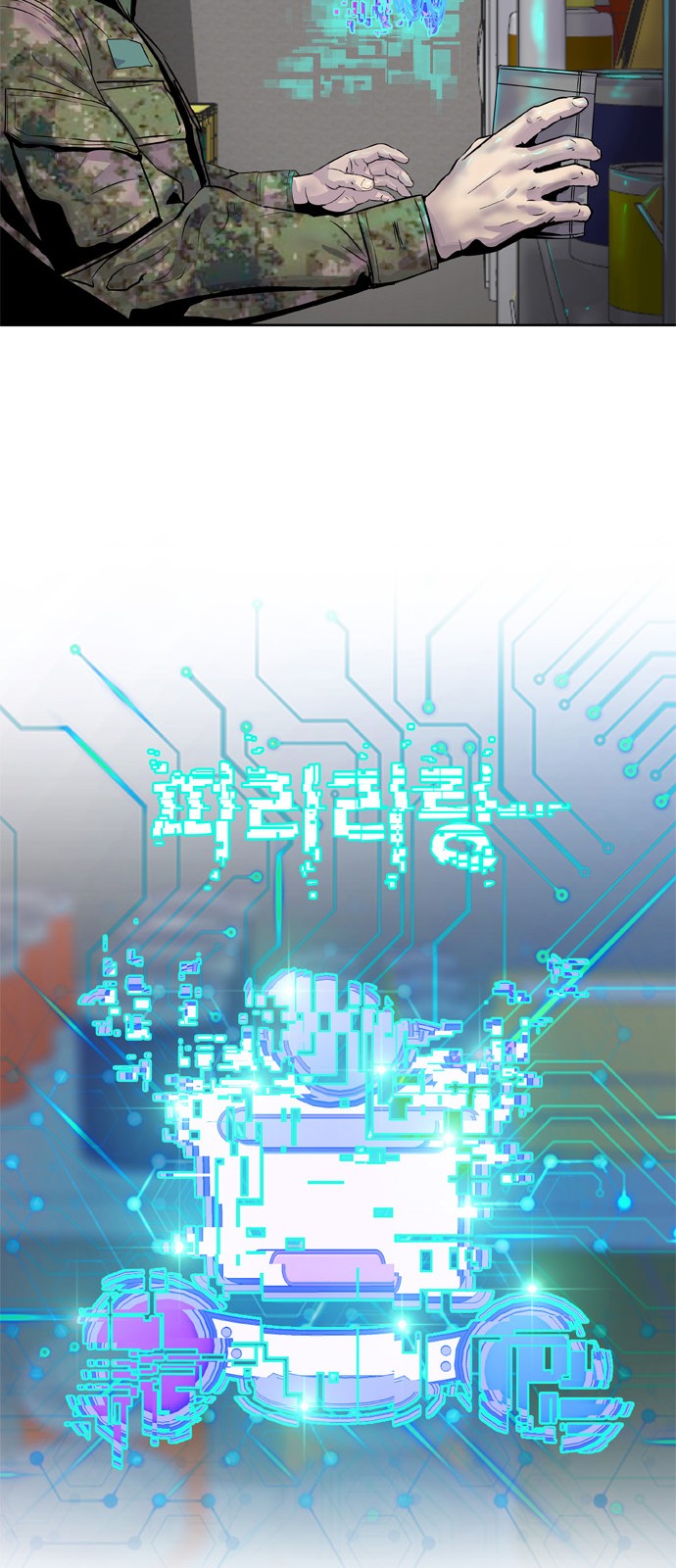 52 페이지