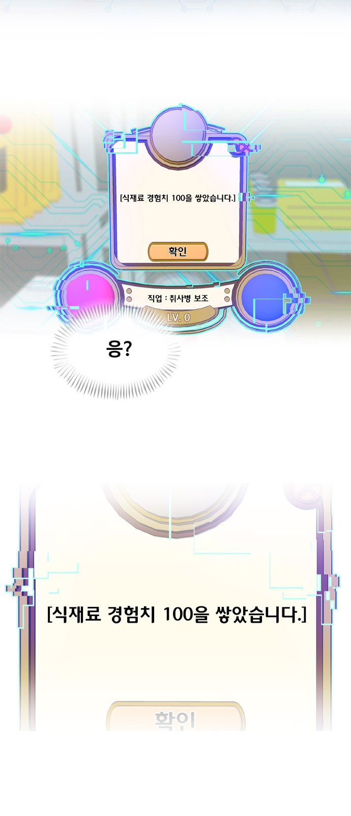 53 페이지