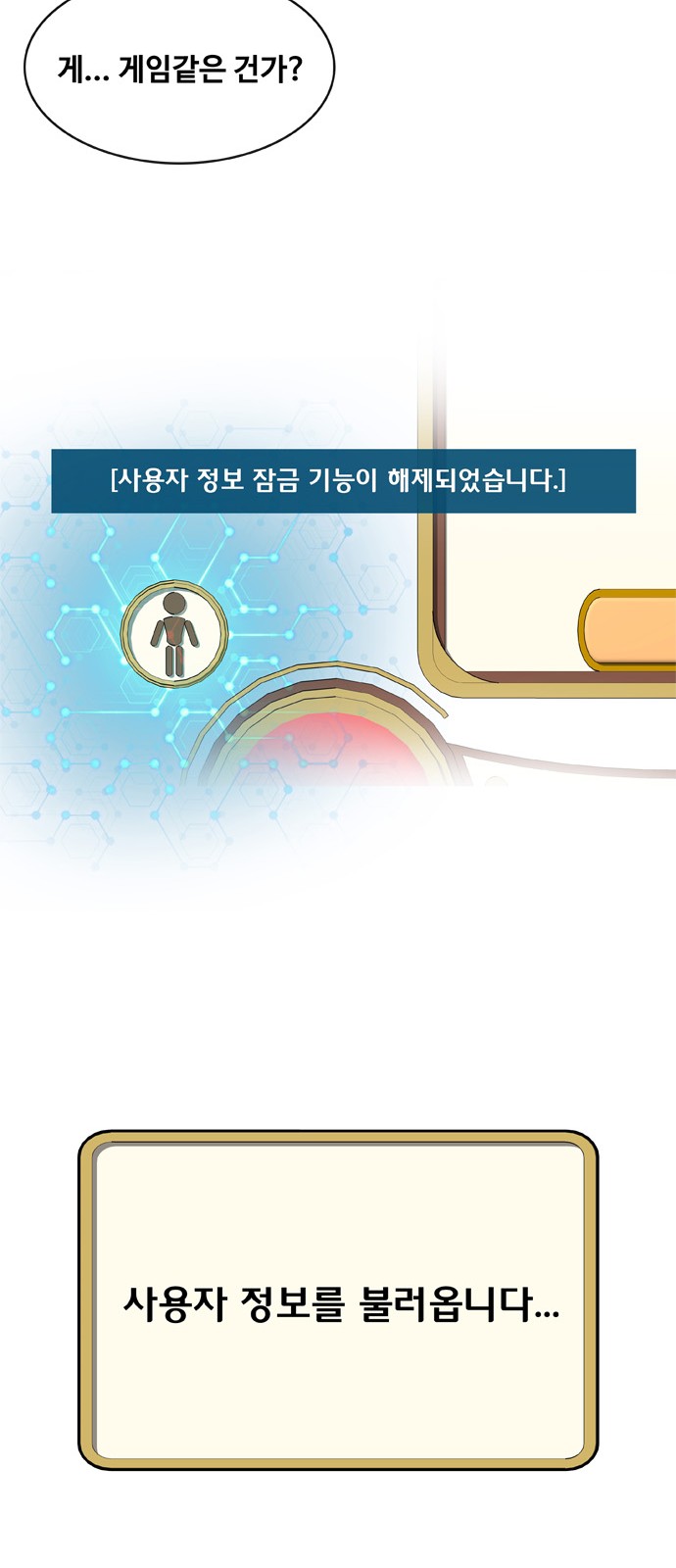 57 페이지