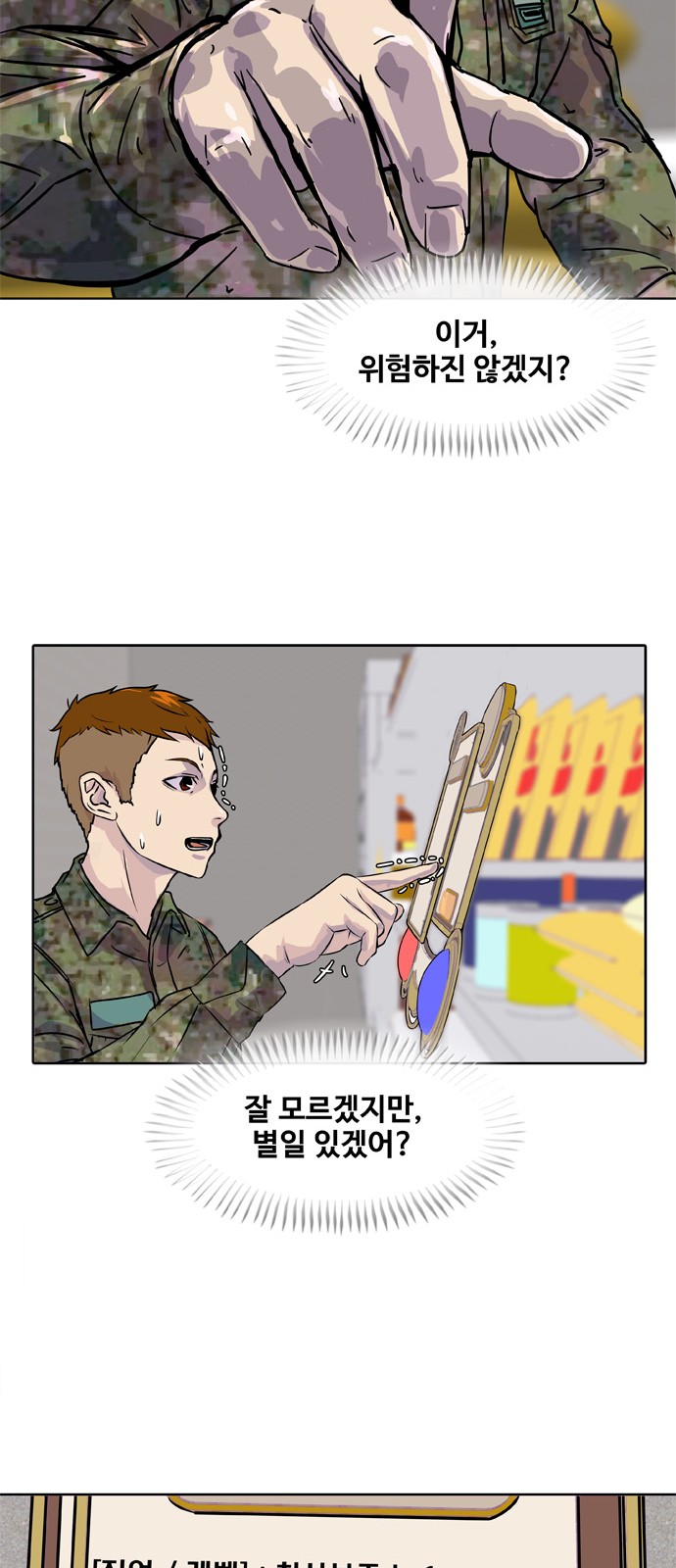 59 페이지