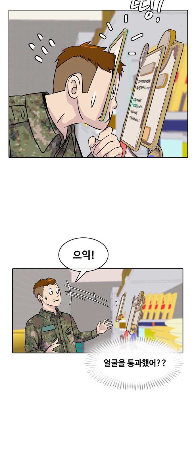 61 페이지