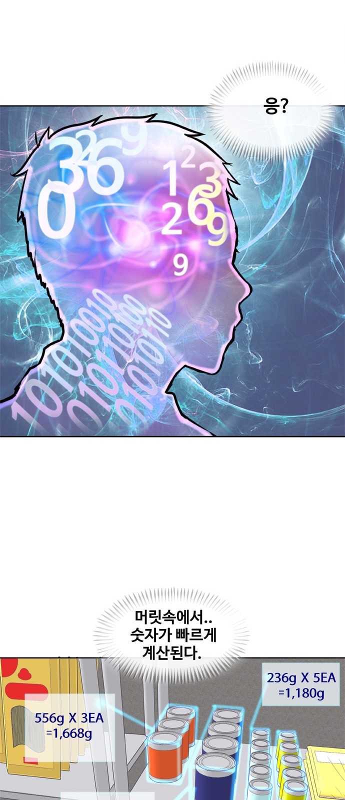 63 페이지