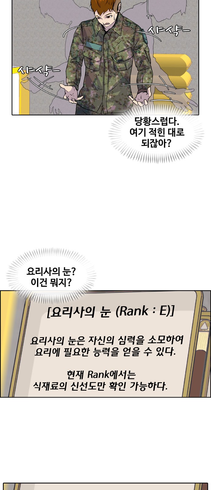 65 페이지