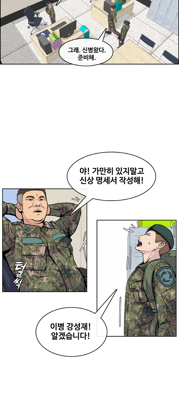 9 페이지