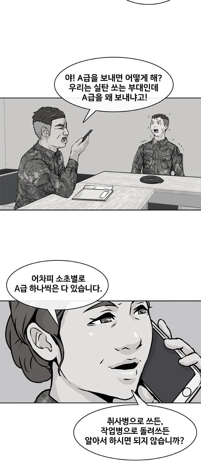 12 페이지