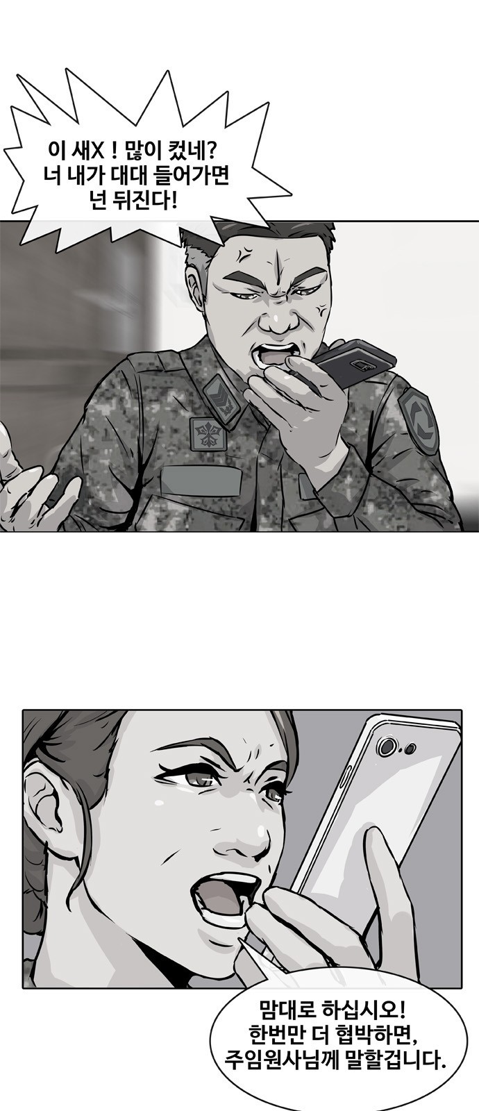 13 페이지