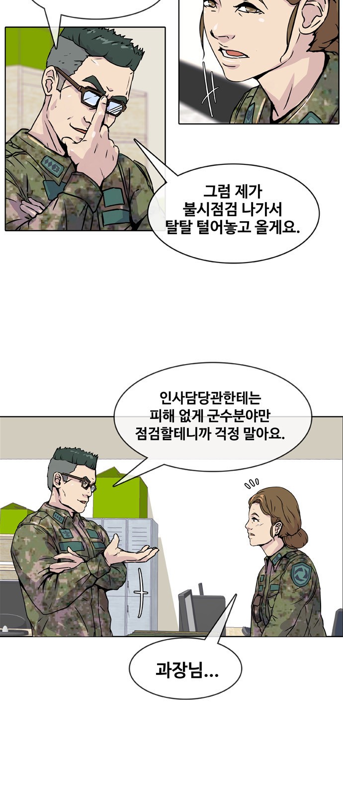 16 페이지