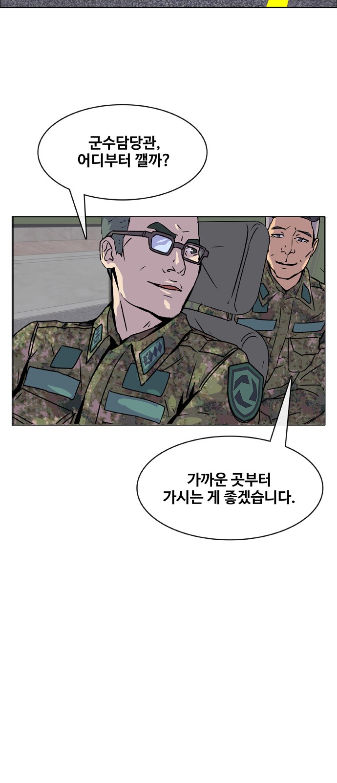 19 페이지