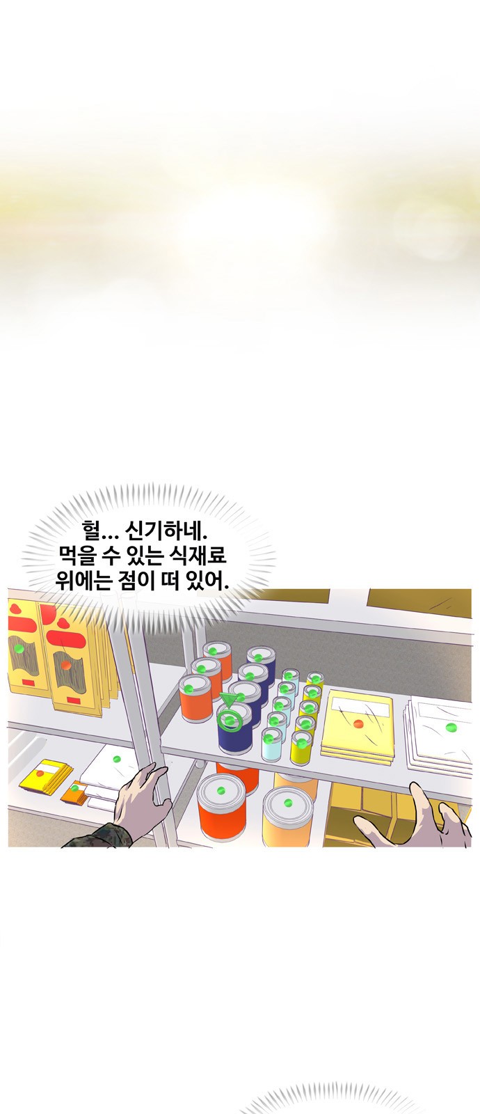 2 페이지