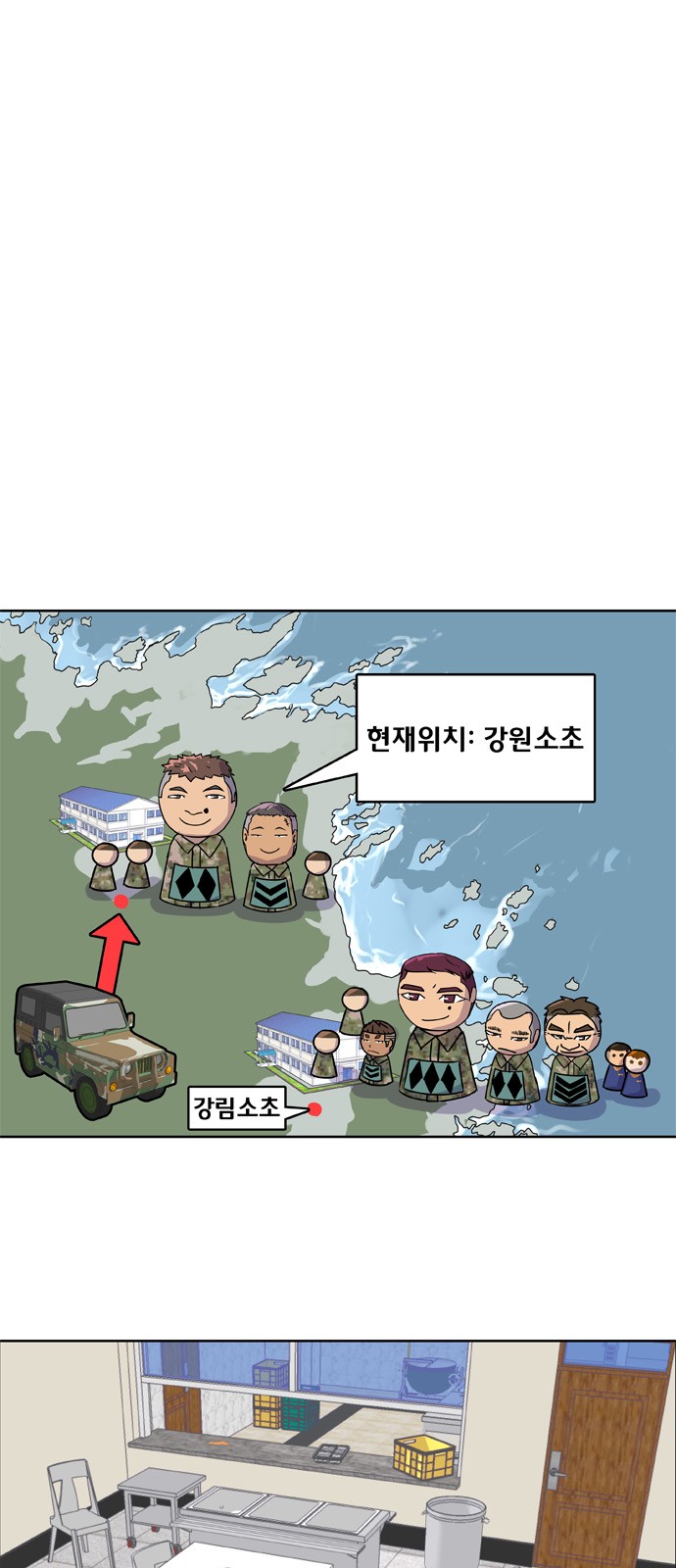 20 페이지