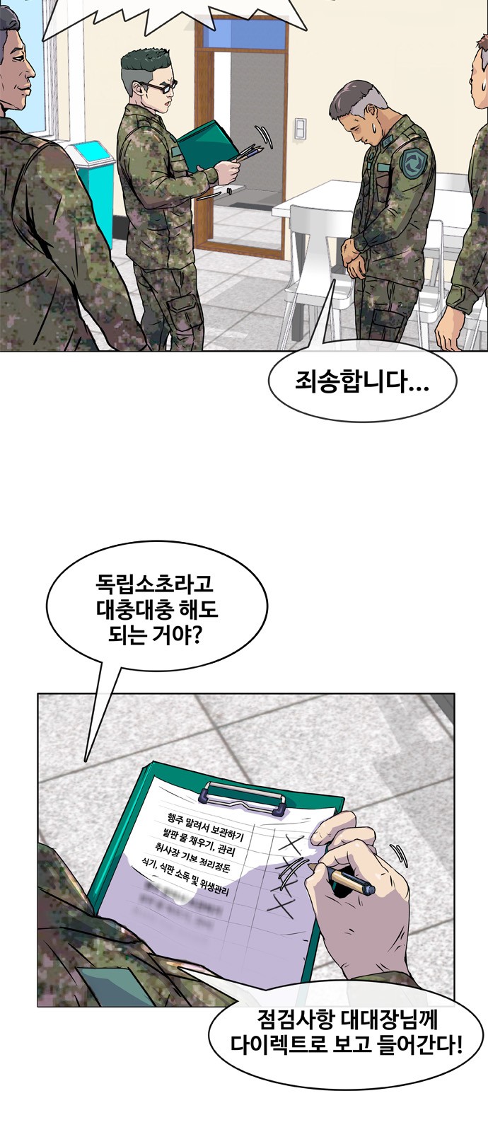 22 페이지