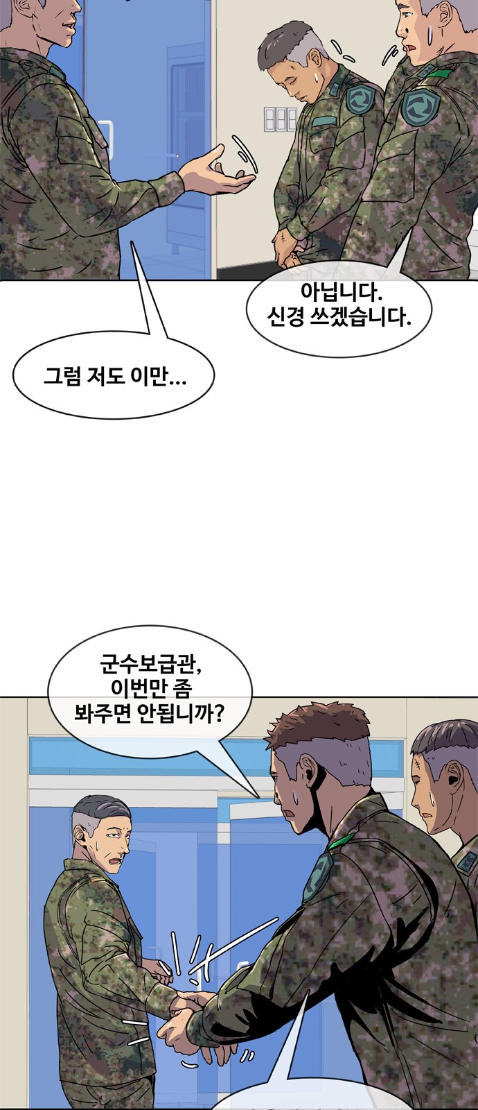 24 페이지