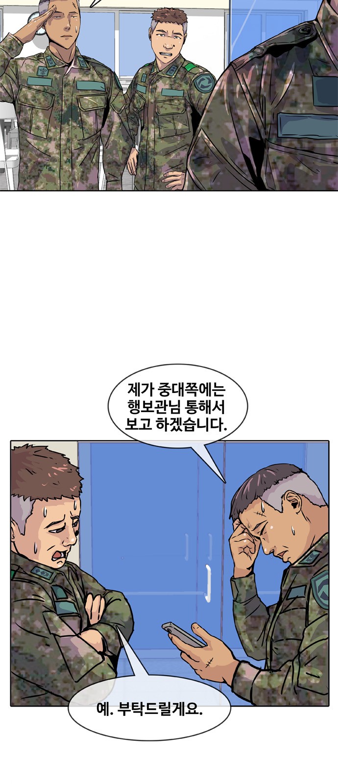 26 페이지