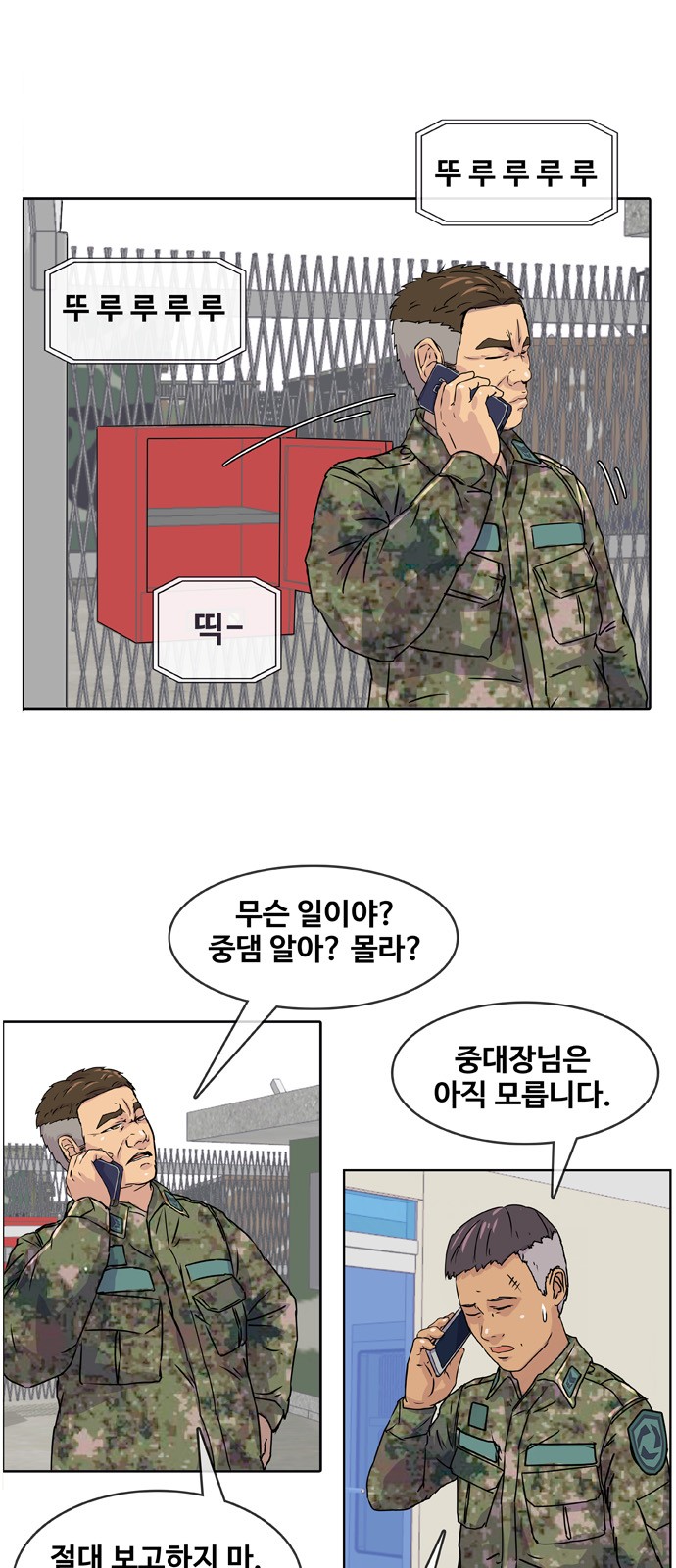 27 페이지