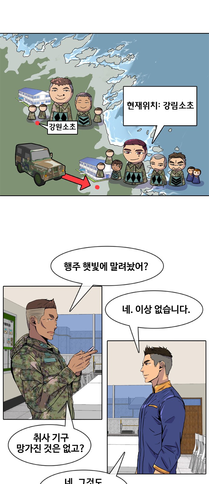 29 페이지