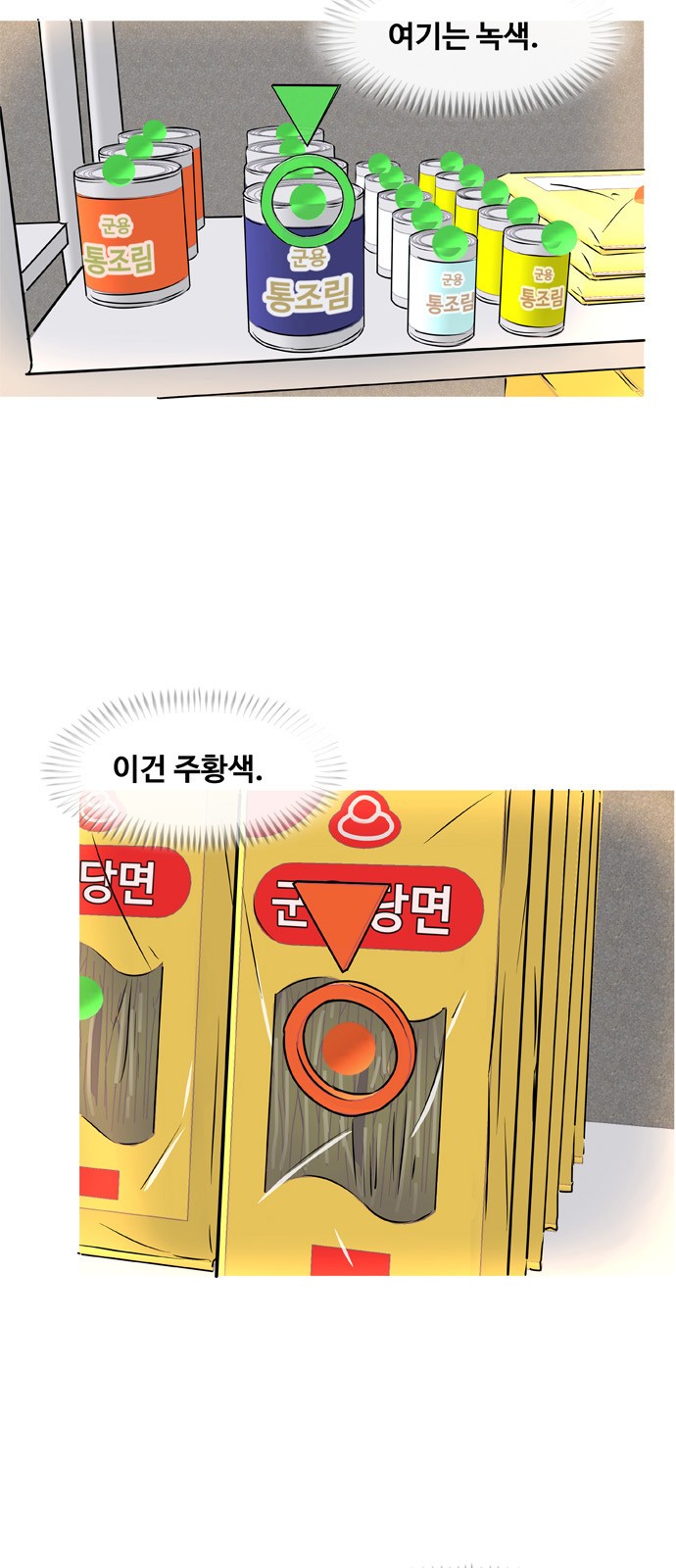 3 페이지