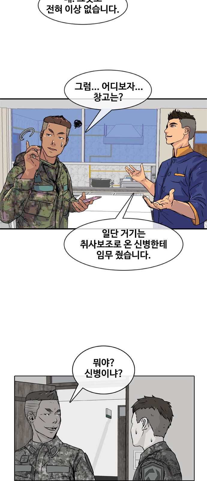 30 페이지
