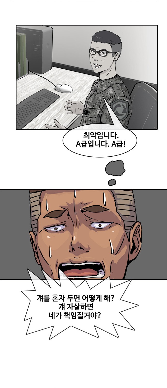 31 페이지