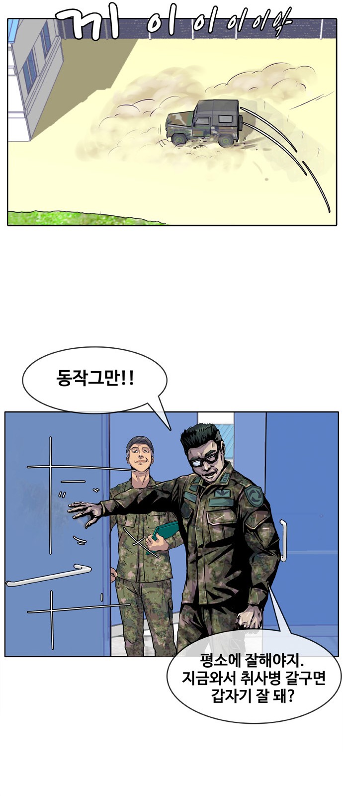 32 페이지