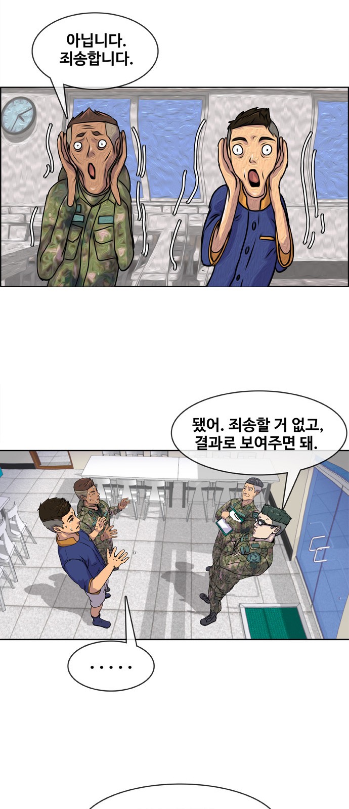 33 페이지
