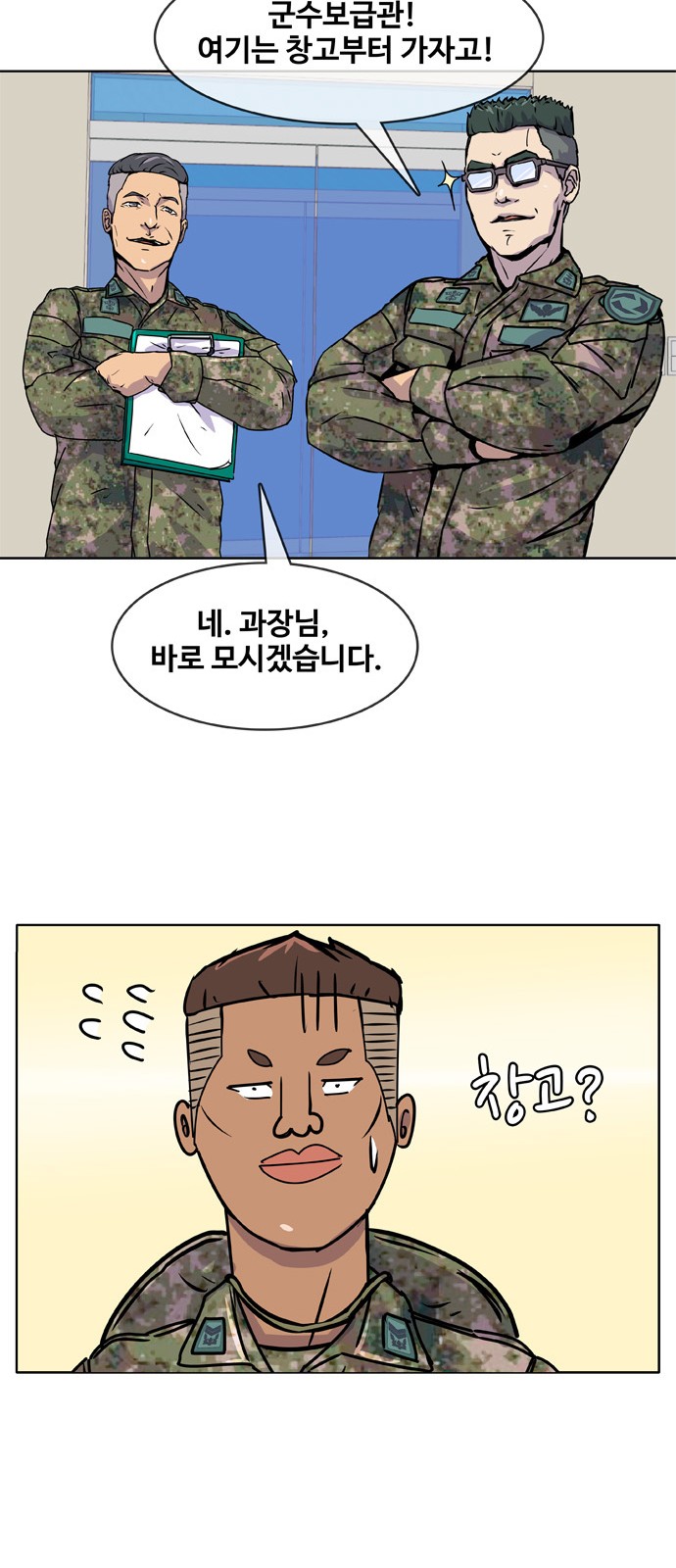 34 페이지