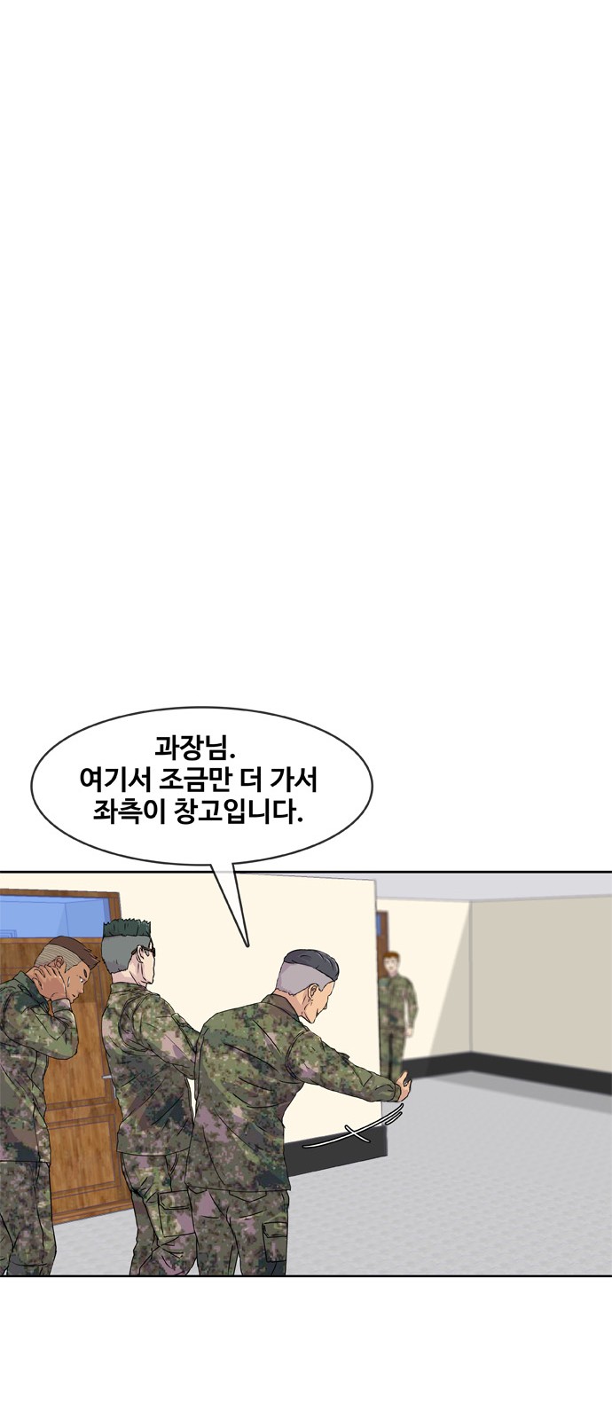 35 페이지