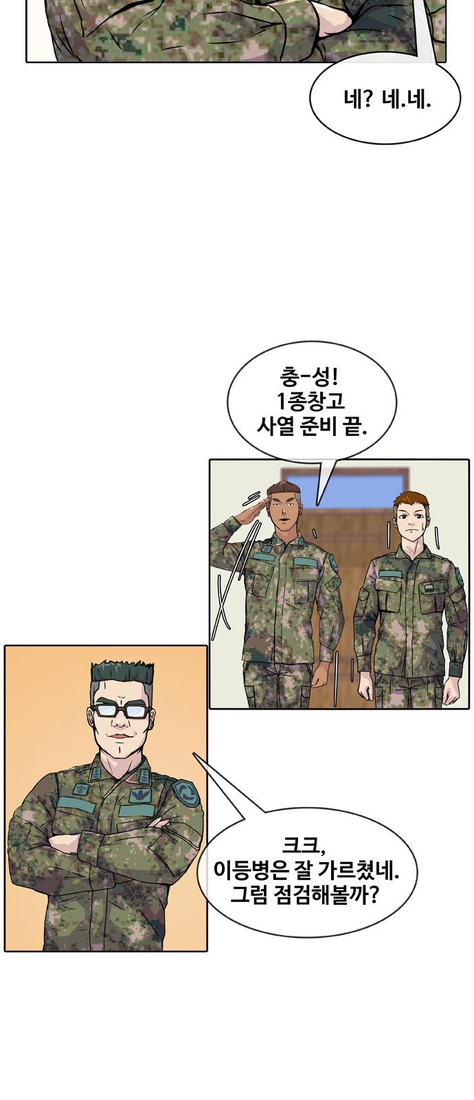37 페이지