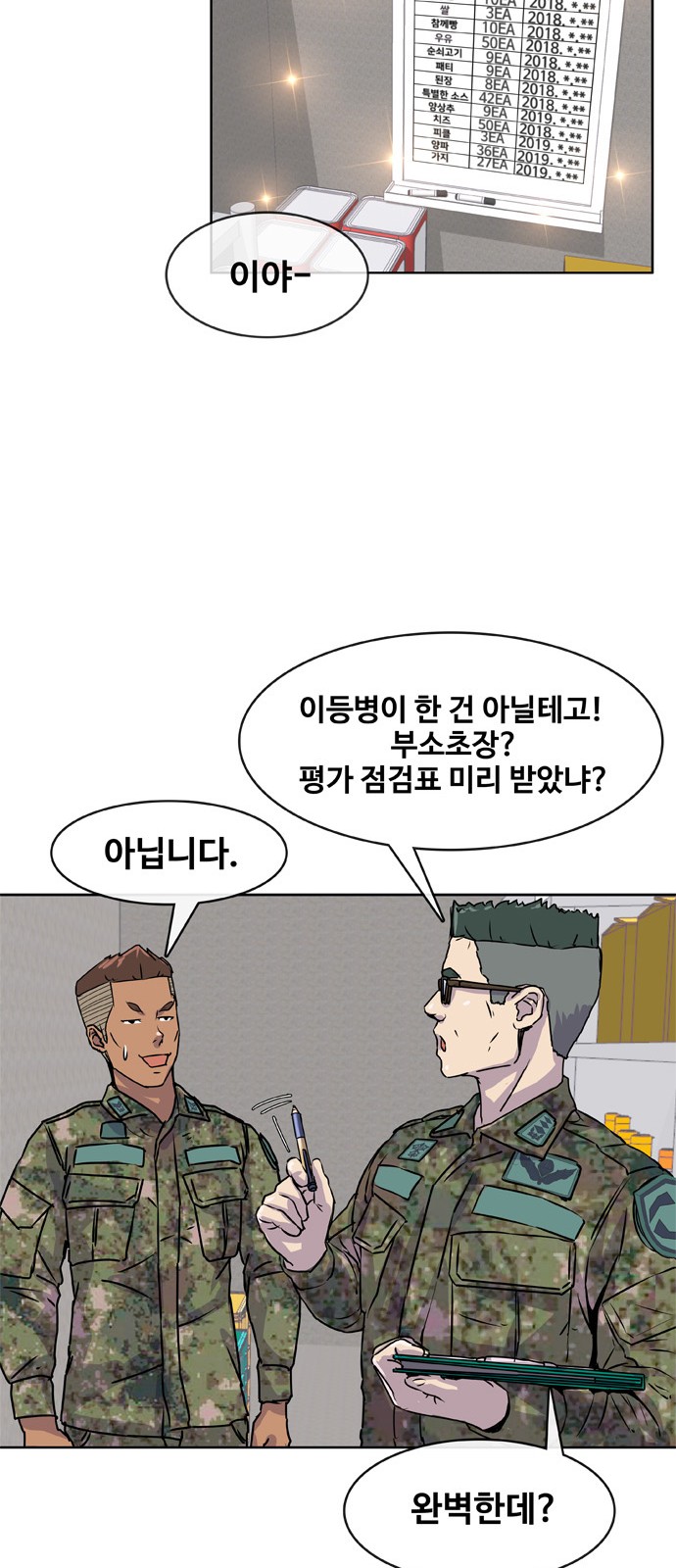 39 페이지