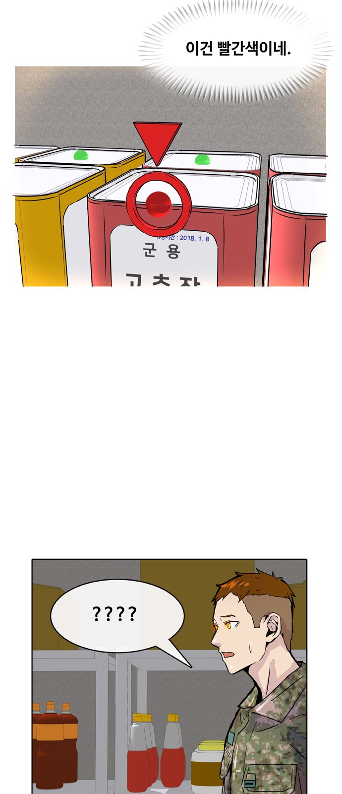 4 페이지
