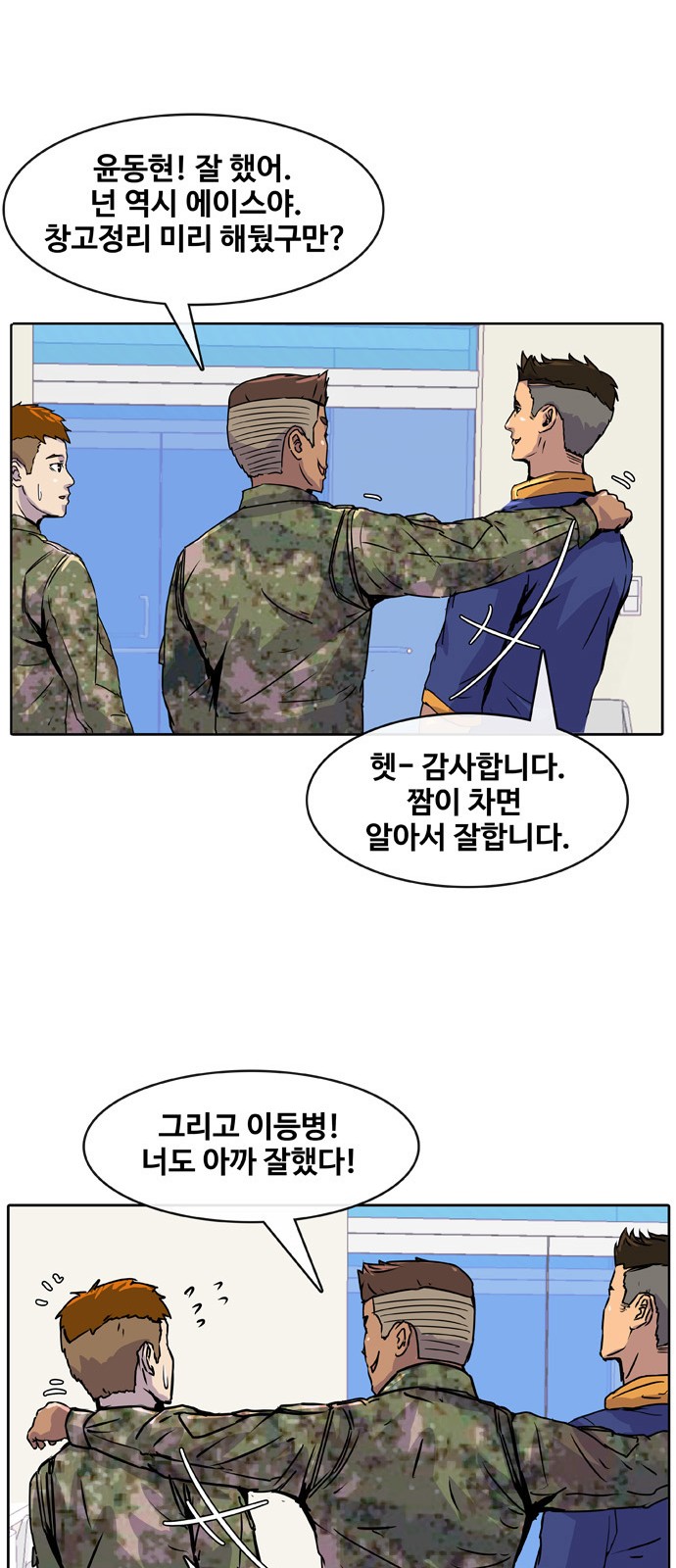 44 페이지