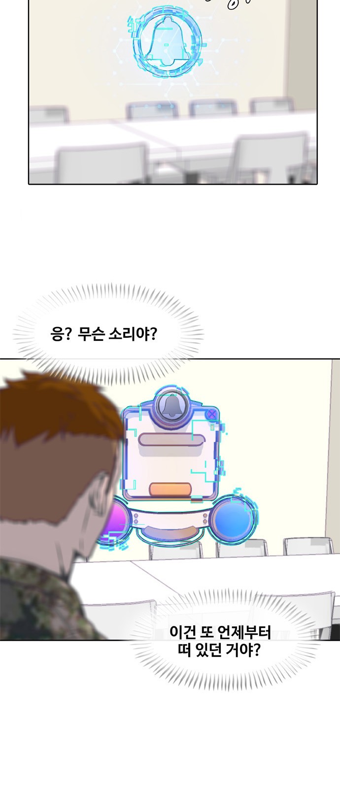 46 페이지