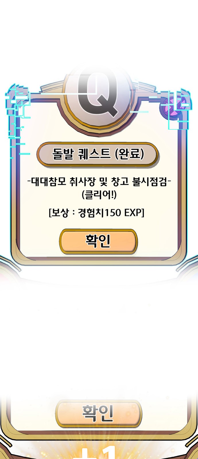 47 페이지
