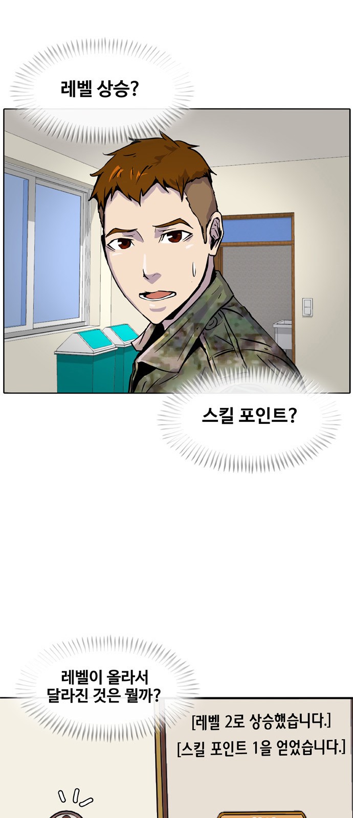 49 페이지