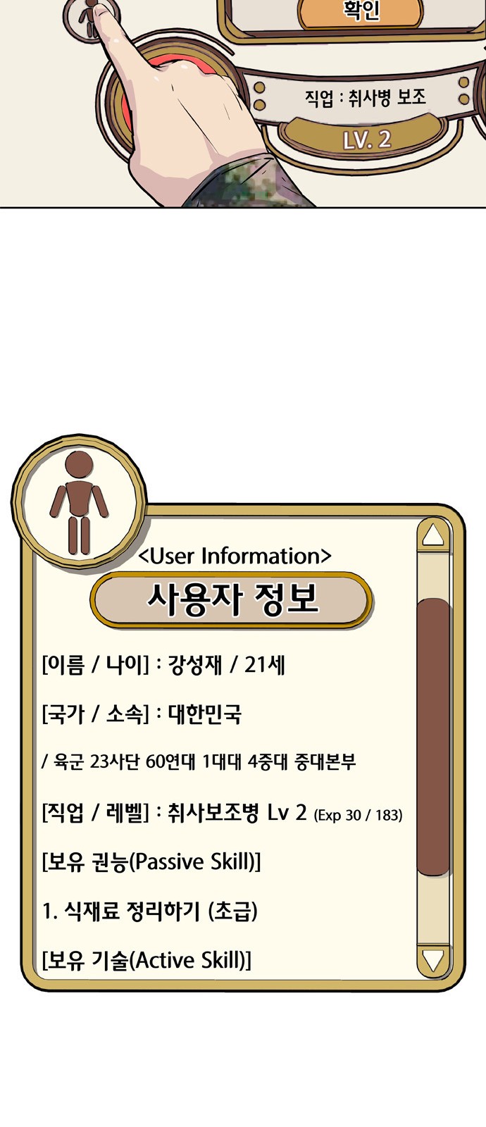 50 페이지