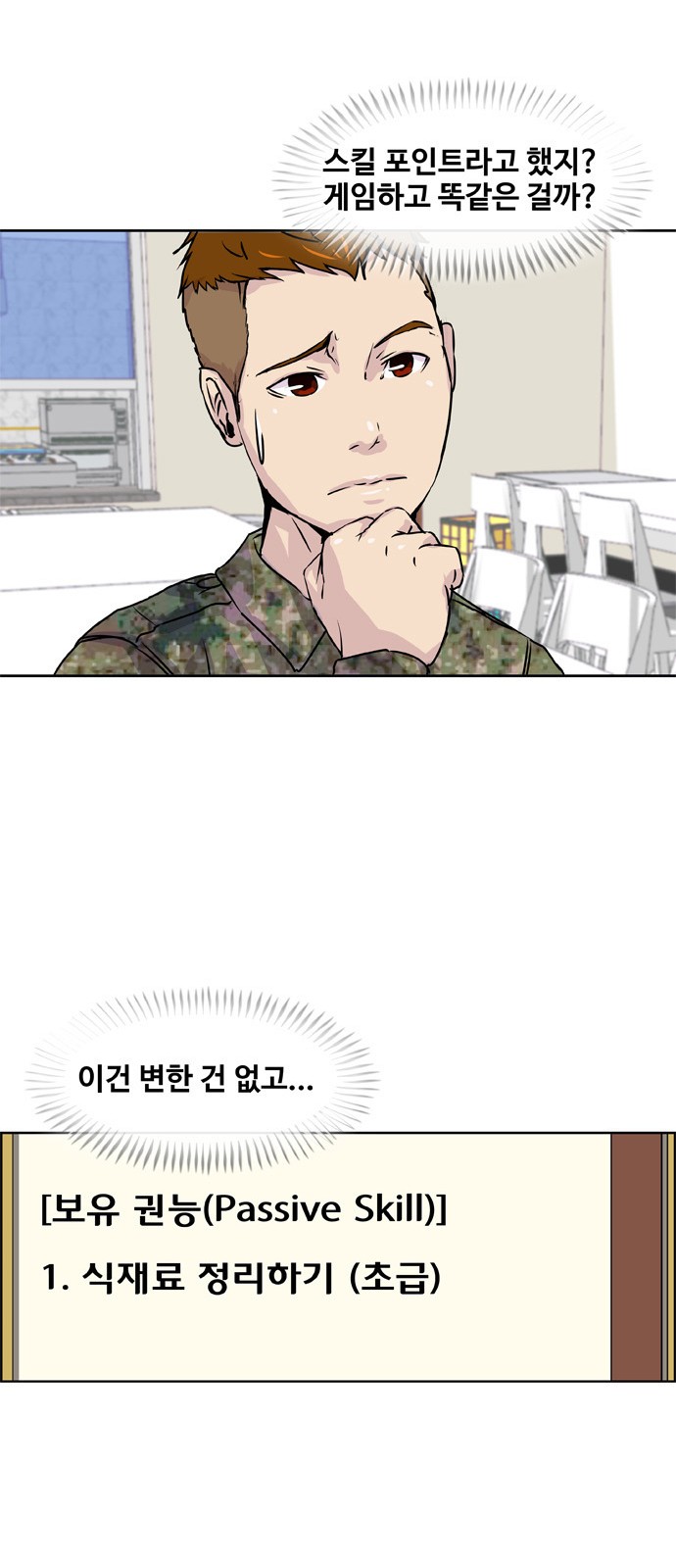 51 페이지