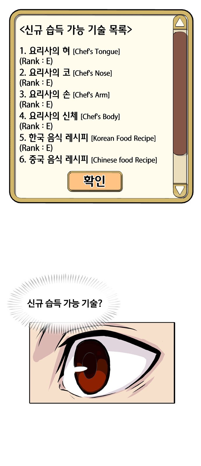 53 페이지