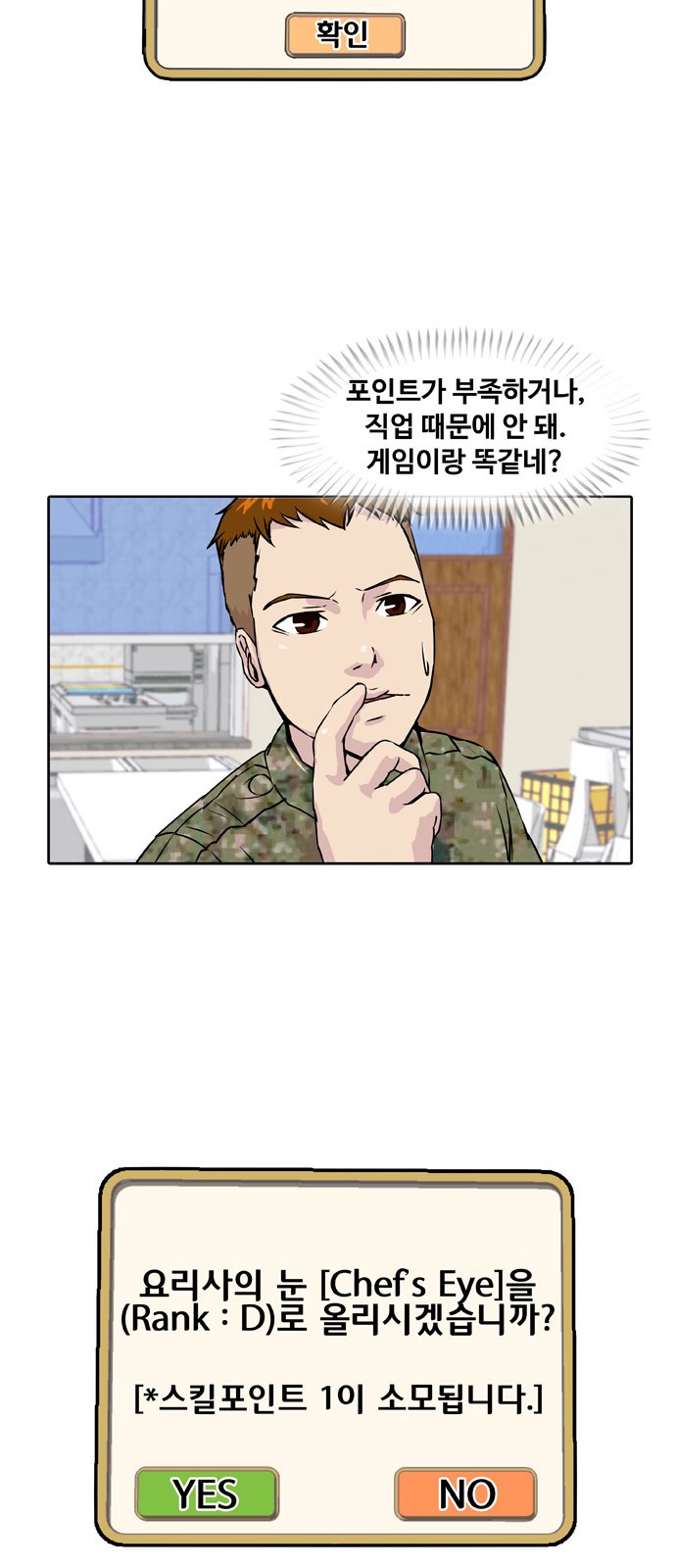 56 페이지