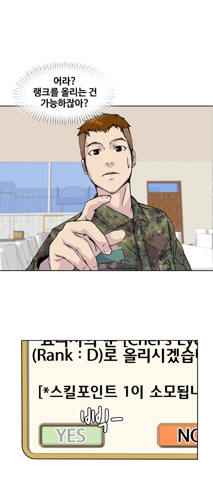 57 페이지
