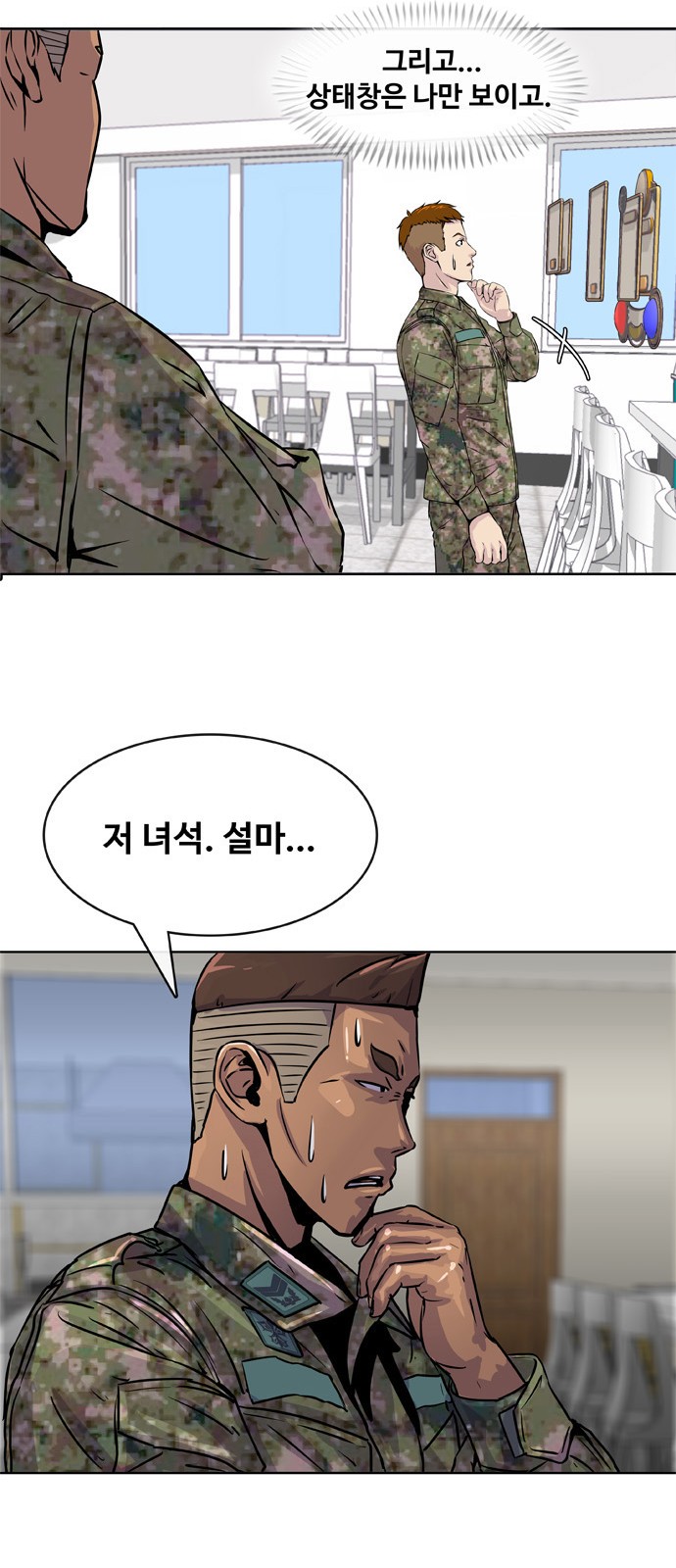 59 페이지