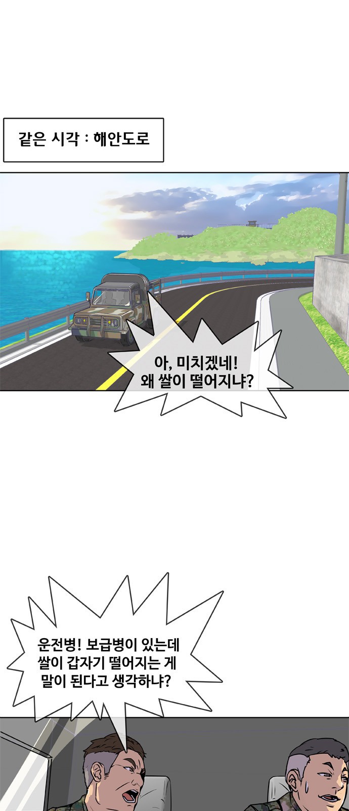 9 페이지