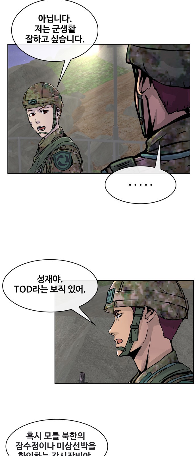 10 페이지
