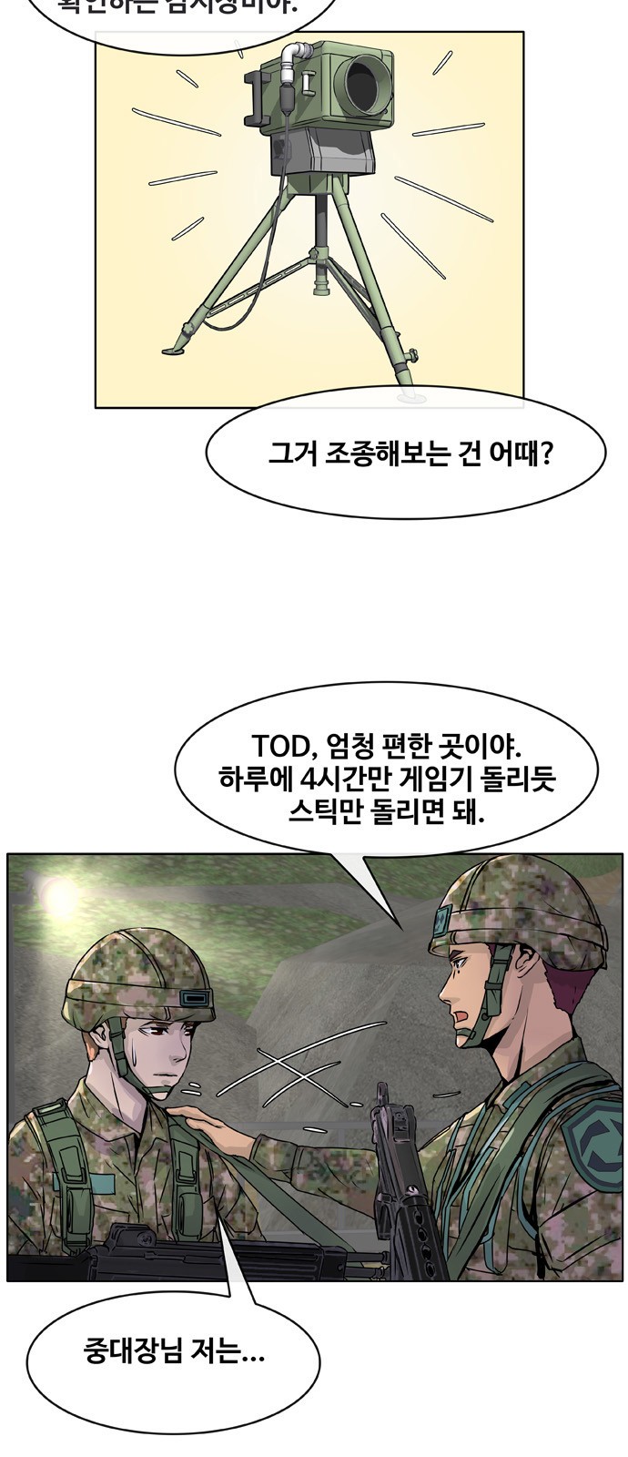 11 페이지