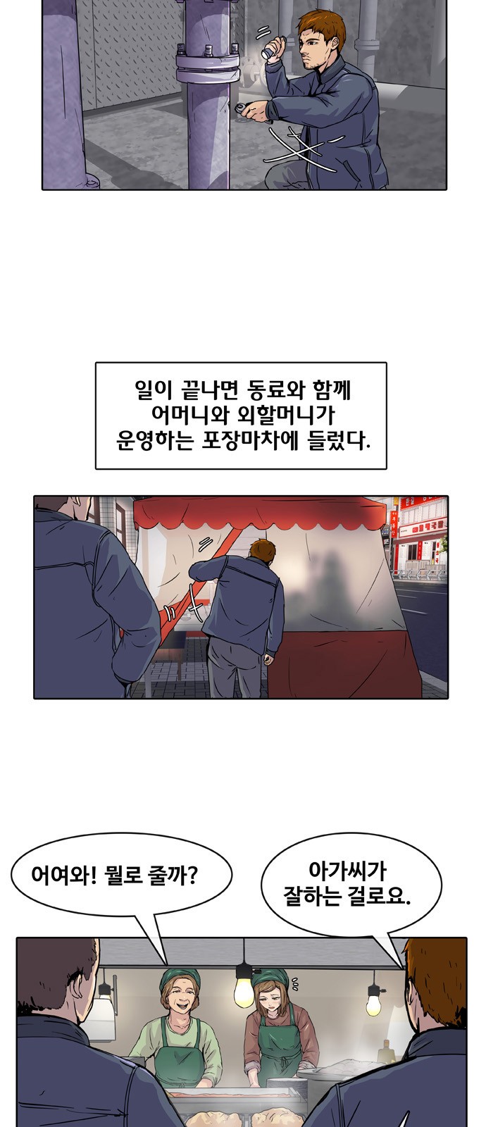 17 페이지
