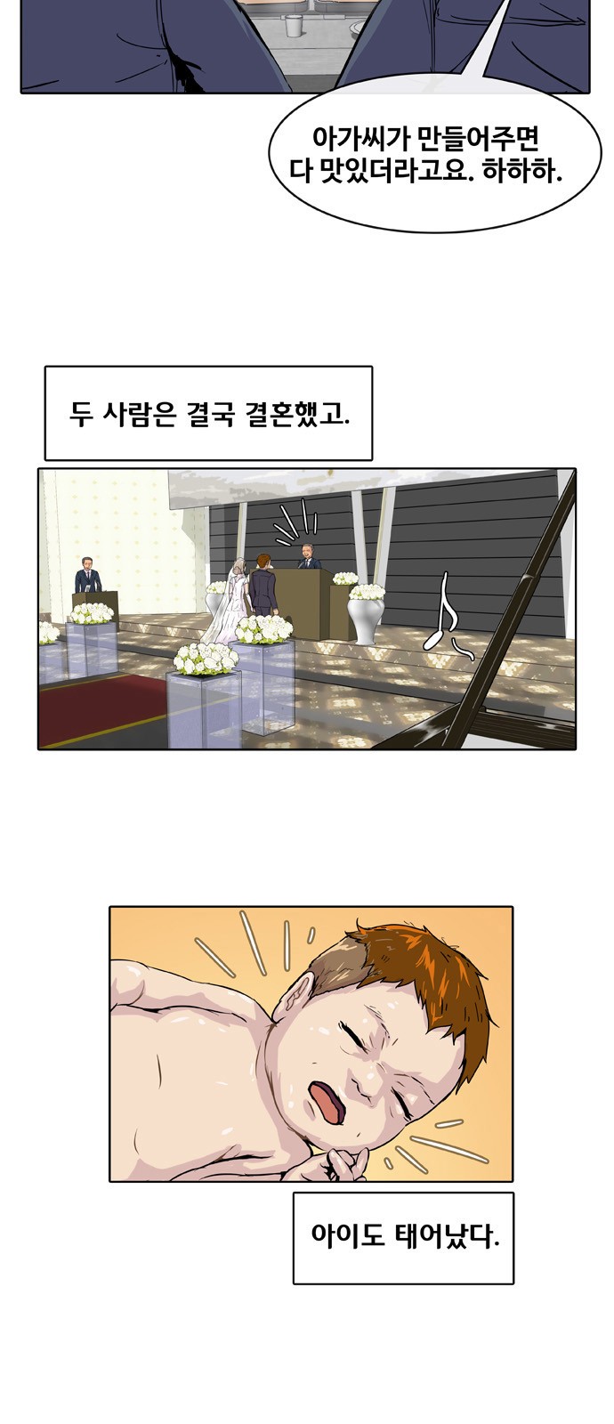 18 페이지