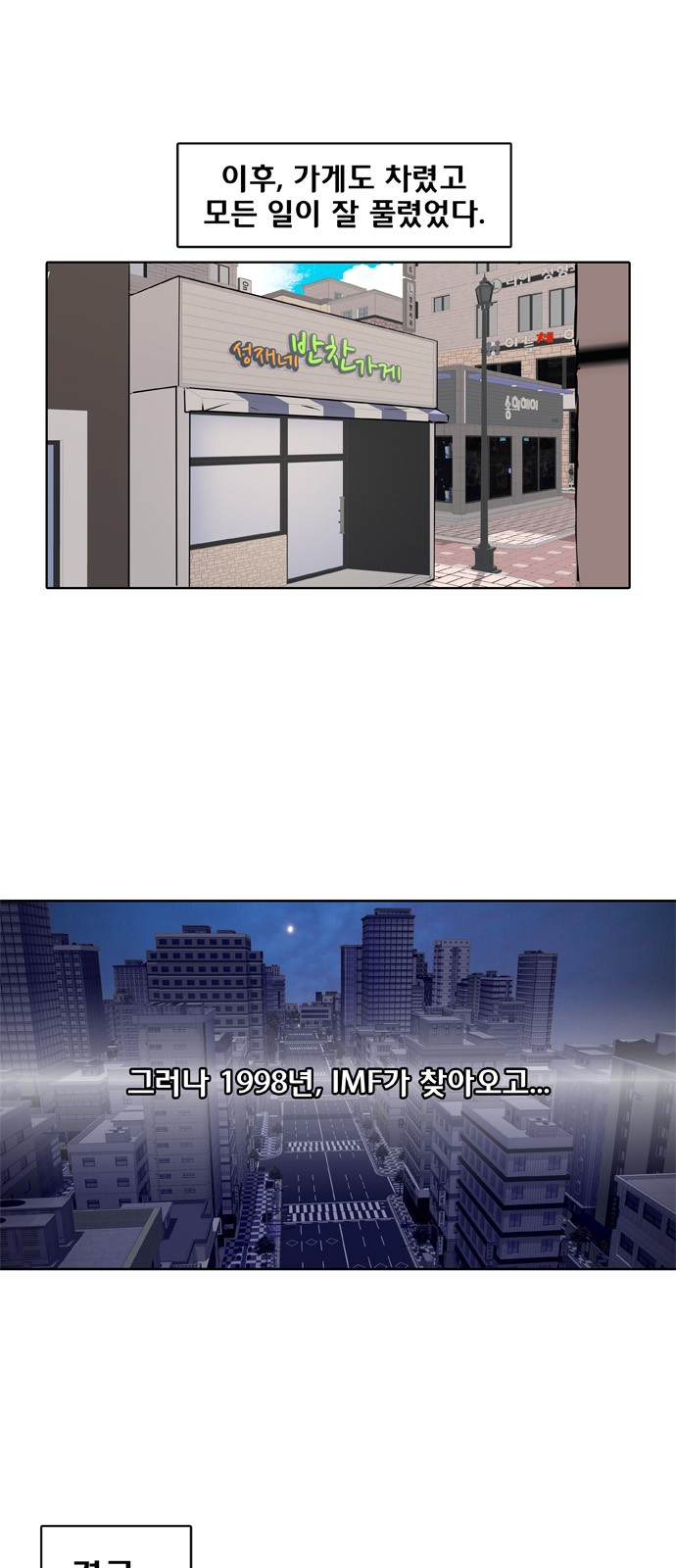 19 페이지