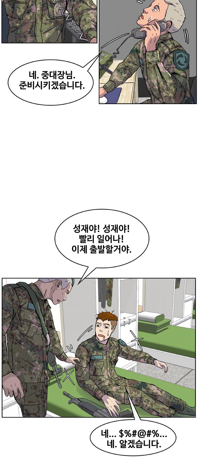 2 페이지