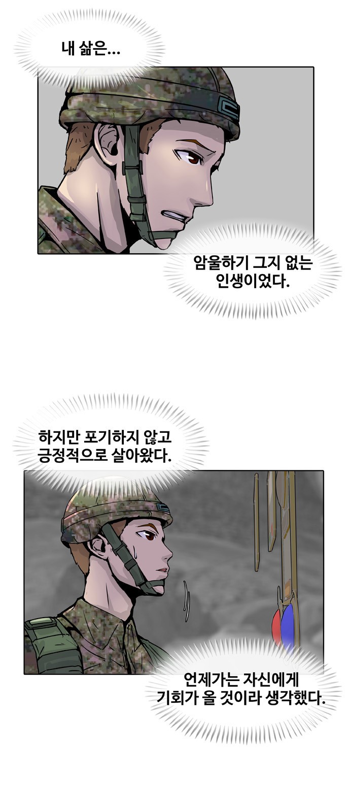 21 페이지