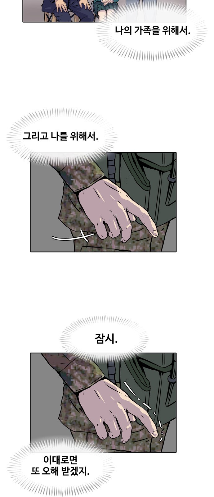 24 페이지